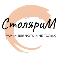 СтоляриМ
